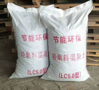 义乌LC7.5型轻集料混凝土商家,干拌复合轻集料混凝土生产厂家